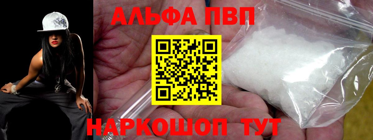 A PVP СК Ялта