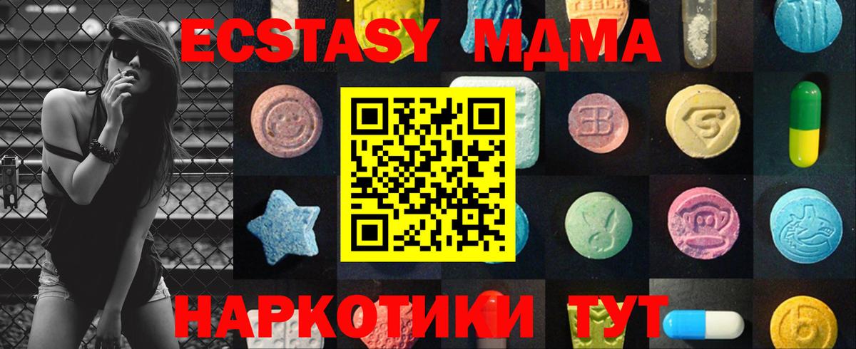 Экстази VHQ Ялта