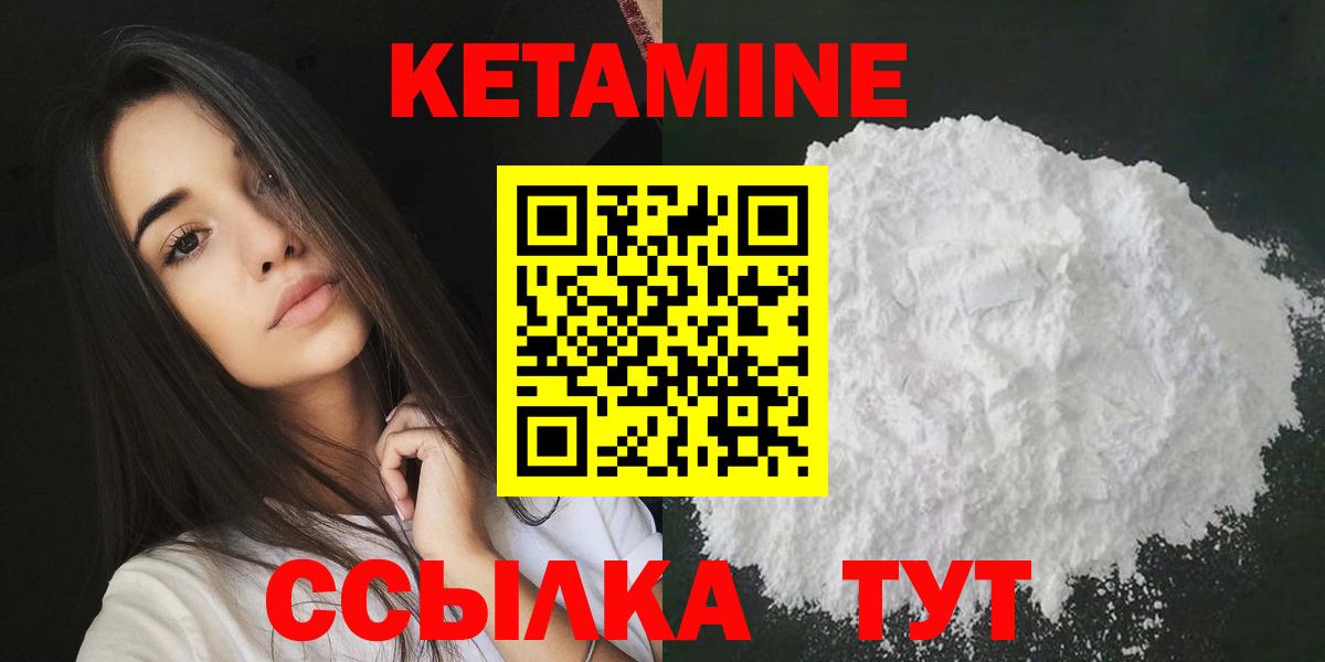 ГАШИШ  Кокаин  Купить наркотик  Бошки Шишки  Ялта  Вход с VPN  МЕФ кристаллы 