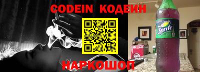 мефедрон VHQ Малгобек