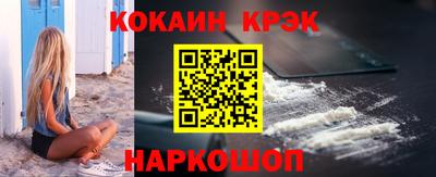 кокаин VHQ Малоярославец