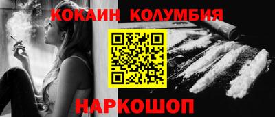 кокаин VHQ Малоярославец