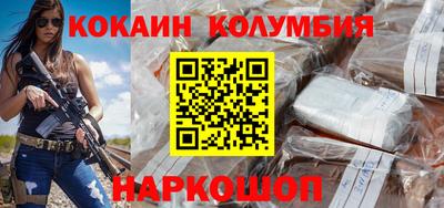 мефедрон VHQ Малгобек