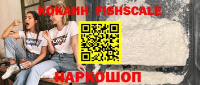 кокаин VHQ Малоярославец
