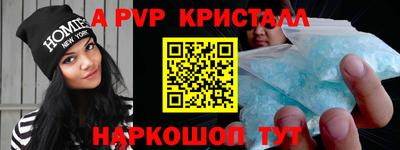 мдпв Мариинск