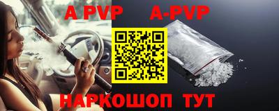 мефедрон VHQ Малгобек