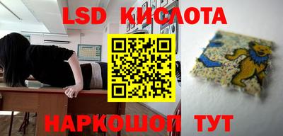 мефедрон VHQ Малгобек