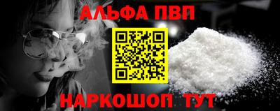 кокаин VHQ Малоярославец