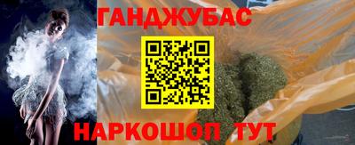 мефедрон VHQ Малгобек