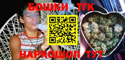 мефедрон VHQ Малгобек