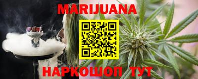 мефедрон VHQ Малгобек