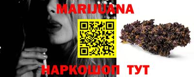 мефедрон VHQ Малгобек