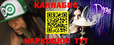 мефедрон VHQ Малгобек