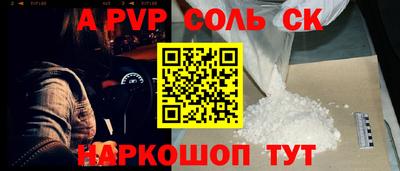 мдпв Мариинск