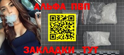 кокаин VHQ Малоярославец