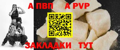 мефедрон VHQ Малгобек