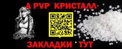 мефедрон VHQ Малгобек