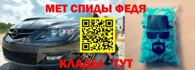 мефедрон VHQ Малгобек