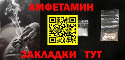 мефедрон VHQ Малгобек