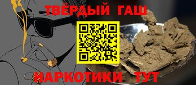 мефедрон VHQ Малгобек