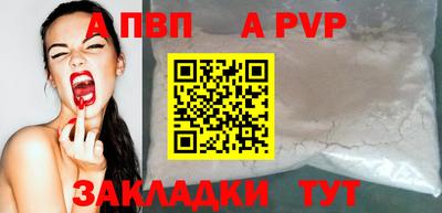 мдпв Мариинск