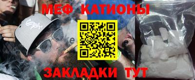 мефедрон VHQ Малгобек