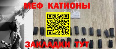 мефедрон VHQ Малгобек