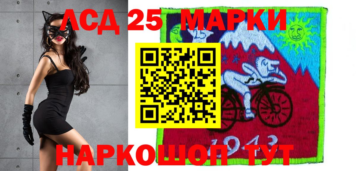 Ялта  LSD-25 экстази ecstasy  гидра ONION  Вход с VPN  Лсд 25 экстази кислота  LSD-25 экстази 