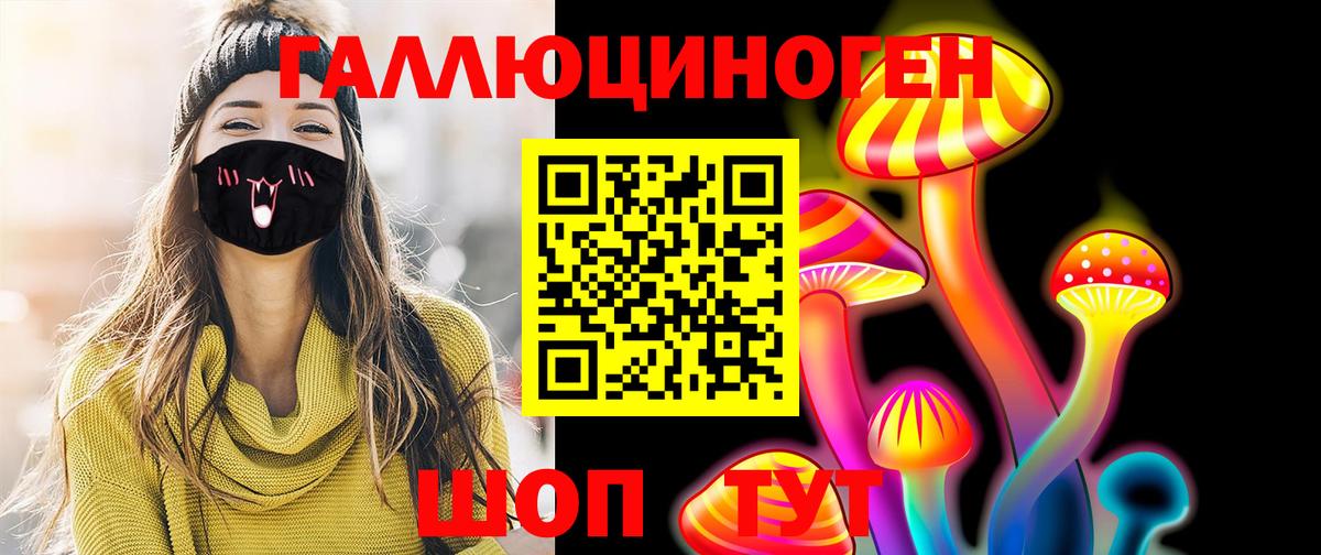 МАРИХУАНА Ялта
