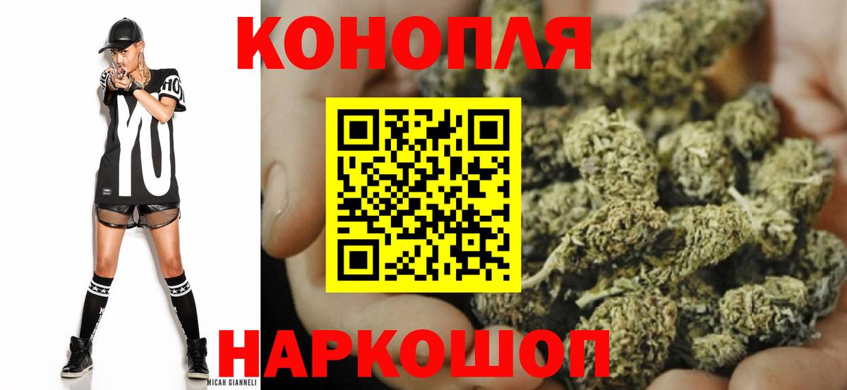 Каннабис планчик  Бошки Шишки индика  Ялта  Бошки марихуана OG Kush  Вход с VPN 